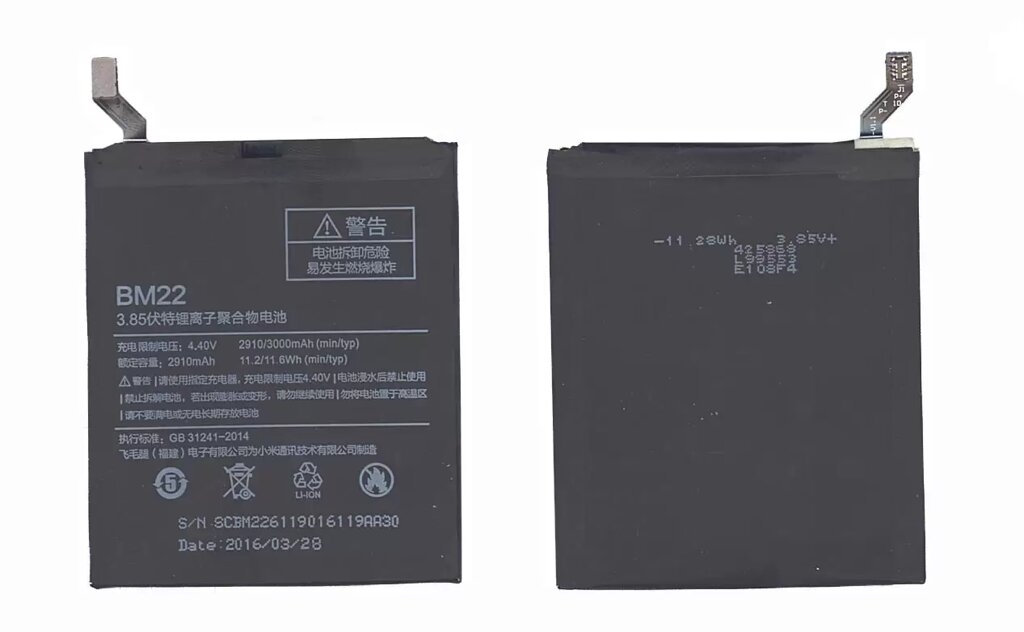 Аккумулятор (батарея) BM22 для телефона Xiaomi Mi 5 от компании TGT - все для ремонта ноутбука, телефона - фото 1