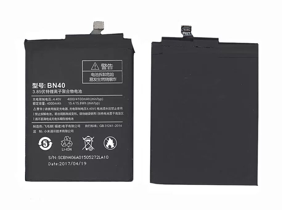Аккумулятор (батарея) BN40 для телефона Xiaomi Redmi 4 Pro, 3.85В 15, 4Wh от компании TGT - все для ремонта ноутбука, телефона - фото 1