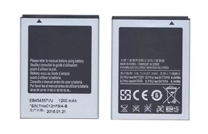 Аккумулятор (батарея) EB454357VU для телефона Samsung GT-B5510 Galaxy Y Pro, S5300 Galaxy Pocket, S5302