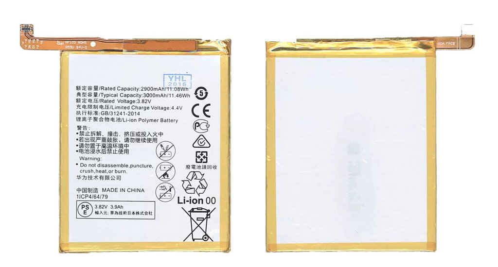Аккумулятор (батарея) HB366481ECW для телефона Huawei P9 Lite от компании TGT - все для ремонта ноутбука, телефона - фото 1