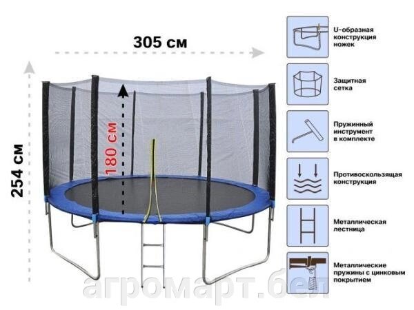 Батут с защитной сеткой и лестницей, 305х74 см, ARIZONE (для детей старше 14 лет) от компании ООО «Агромарт» - фото 1