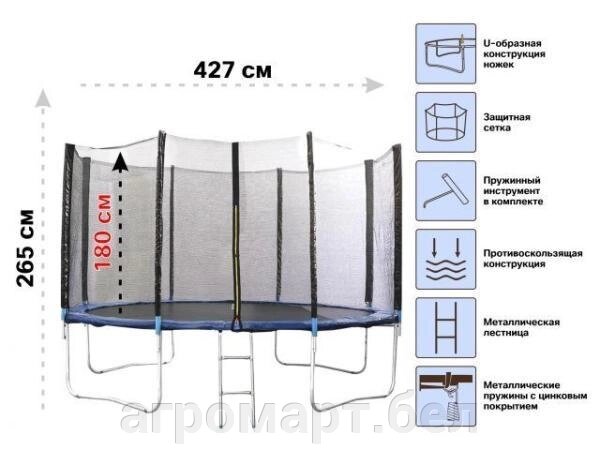 Батут с защитной сеткой и лестницей, 427х85 см, ARIZONE (для детей старше 14 лет) от компании ООО «Агромарт» - фото 1