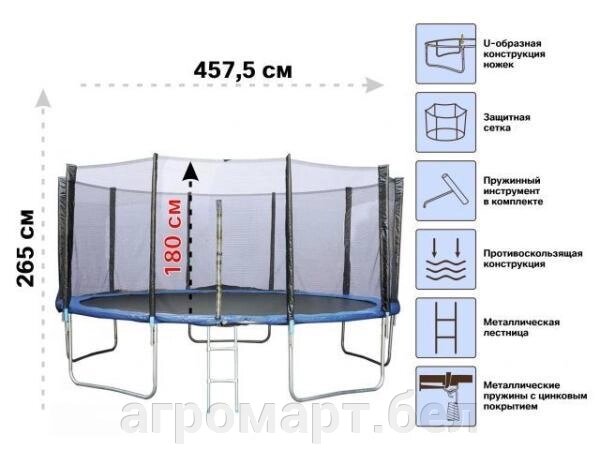 Батут с защитной сеткой и лестницей, 457.5х85 см, ARIZONE (для детей старше 14 лет) от компании ООО «Агромарт» - фото 1