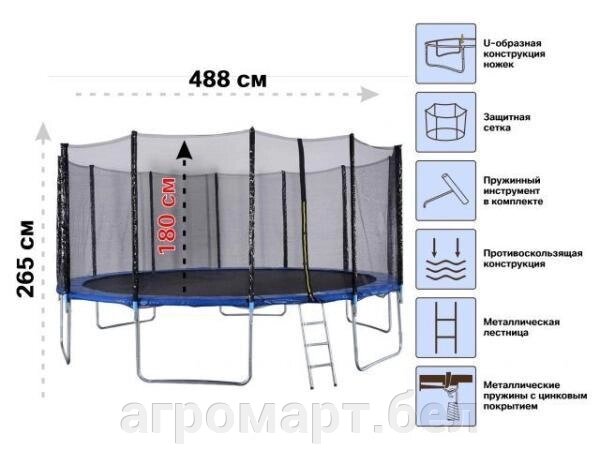 Батут с защитной сеткой и лестницей, 488х85 см, ARIZONE (для детей старше 14 лет) от компании ООО «Агромарт» - фото 1