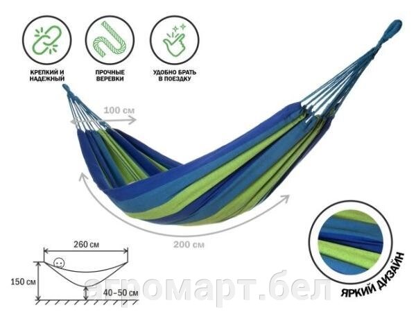Гамак подвесной, 200х100 см, синий, Garden (Гарден), ARIZONE от компании ООО «Агромарт» - фото 1