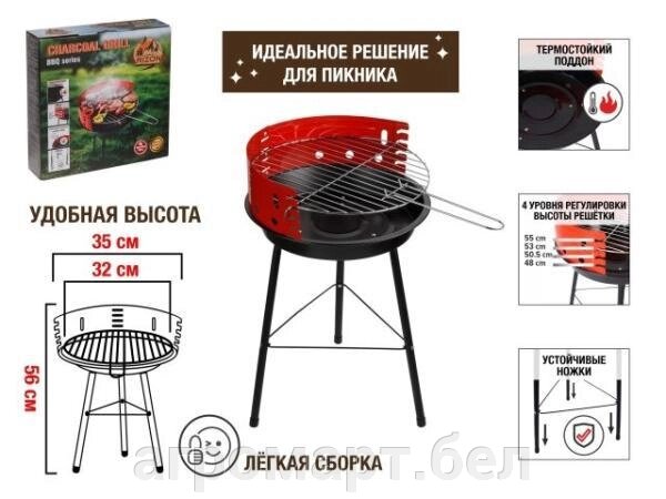 Гриль угольный разборный 35x35x56 см, BBQ, ARIZONE от компании ООО «Агромарт» - фото 1