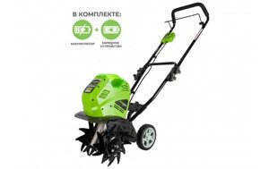 Культиватор аккумуляторный Greenworks G40TLK4 G-MAX (в комплекте АКБ + Зарядное устройство)