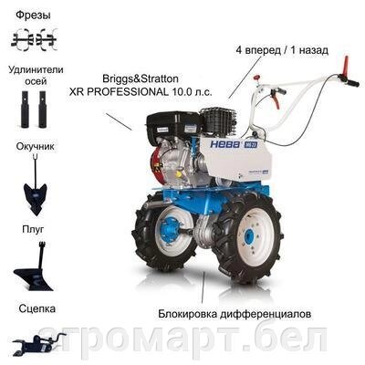 Мотоблок МБ23-B&S (XR10,0) PRO с двигателем Briggs & Stratton XR PROFESSIONAL 10.0 л. с. В комплекте: Фрезы, окучник, от компании ООО «Агромарт» - фото 1