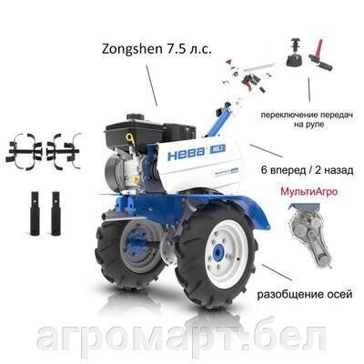 Мотоблок Нева МБ-2 МультиАГРО-ZS с двигателем Zongshen (GB225) 7.5 л. с. В комплекте: Фрезы, удлинители осей от компании ООО «Агромарт» - фото 1