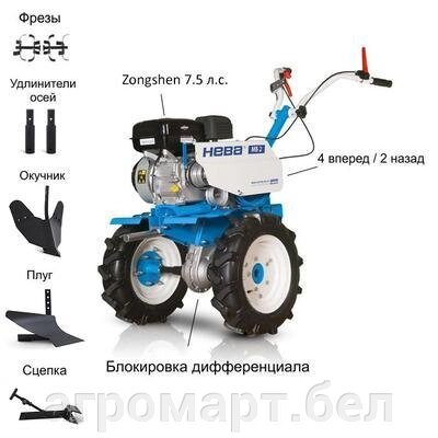 Мотоблок Нева МБ2-ZS (GB225) с двигателем Zongshen 7.5 л. с. В комплекте: Фрезы, окучник, плуг, сцепка, удлинители осей от компании ООО «Агромарт» - фото 1