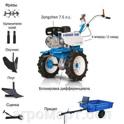 Мотоблок с Прицепом Нева МБ2-ZS (GB225) с двигателем Zongshen 7.5 л. с. В комплекте: Фрезы, окучник, плуг, сцепка, от компании ООО «Агромарт» - фото 1