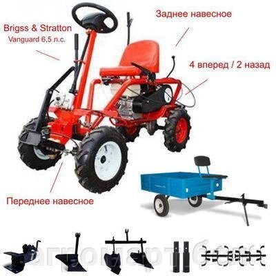 Мотоблок Салют 100 БС-В с модулем МТ-1, Прицепом и двигателем Briggs & Stratton Vanguard 6,5 л. с. В комплекте (Фрезы от компании ООО «Агромарт» - фото 1