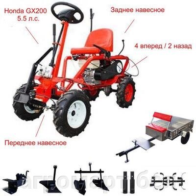 Мотоблок Салют 100 X-M1 с модулем МТ-1, Прицепом и двигателем Honda GX-200 5,5 л. с. В комплекте (Фрезы раздвижные 6 от компании ООО «Агромарт» - фото 1