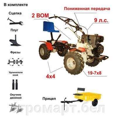 Мотоблок Угра НМБ-1Н14 с Адаптером АМПК-1 и Прицепом, полный привод 4х4, двигатель 9,0 л. с. (Lifan 177F), ВОМ, от компании ООО «Агромарт» - фото 1