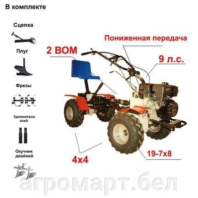 Мотоблок Угра НМБ-1Н14 с Адаптером АМПК-1, полный привод 4х4, двигатель 9,0 л. с. (Lifan 177F), ВОМ, пониженная от компании ООО «Агромарт» - фото 1