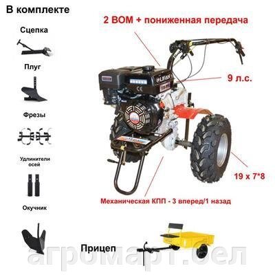 Мотоблок Угра НМБ-1Н14 с прицепом, ВОМ, пониженной передачей и двигателем Lifan 177F 9,0 л. с. В комплекте (плуг, от компании ООО «Агромарт» - фото 1