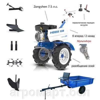 Мотоблокс Прицепом Нева МБ-2 МультиАГРО-ZS с двигателем Zongshen (GB225) 7.5 л. с. В комплекте: Фрезы, окучник, плуг, от компании ООО «Агромарт» - фото 1