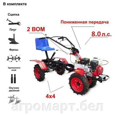 Мототрактор Угра НМБ-1Н10, полный привод 4х4, двигатель 8,0 л. с. (Lifan KP230), ВОМ, пониженная передача. Колеса 4.00 от компании ООО «Агромарт» - фото 1