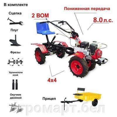 Мототрактор Угра НМБ-1Н10 с Прицепом, полный привод 4х4, двигатель 8,0 л. с. (Lifan KP230), ВОМ, пониженная передача. от компании ООО «Агромарт» - фото 1