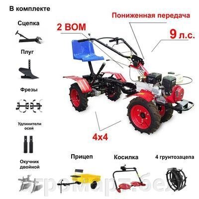 Мототрактор Угра НМБ-1Н14 с Прицепом, Косилкой заря, Грунтозацепами 460*180, полный привод 4х4, двигатель 9,0 л. с. от компании ООО «Агромарт» - фото 1