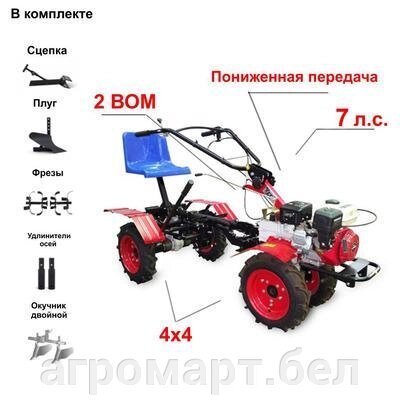 Мототрактор Угра НМБ-1Н17, полный привод 4х4, двигатель 7,0 л. с. (Lifan 170F), ВОМ, пониженная передача. В комплекте от компании ООО «Агромарт» - фото 1