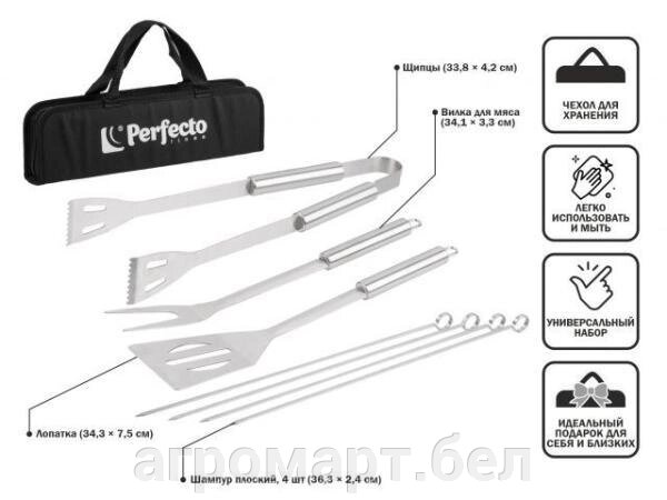 Набор для барбекю 7 в 1, PERFECTO LINEA (В набор входит: вилка для мяса, щипцы, лопатка, 4 плоских шампура.) от компании ООО «Агромарт» - фото 1