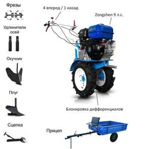 Мотоблок с Прицепом Нева МБ-23ZS с двигателем Zongshen GB270 9 л. с. В комплекте: В комплекте: Фрезы, окучник, плуг,