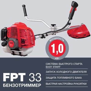 Триммер бензиновый FUBAG FPT 33