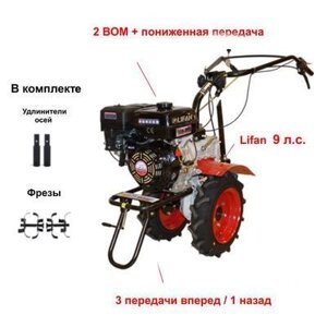 Мотоблок Угра НМБ-1Н14 с ВОМ, пониженной передачей и двигателем Lifan 177F 9,0 л. с. Колеса 4.00 х 10. В комплекте