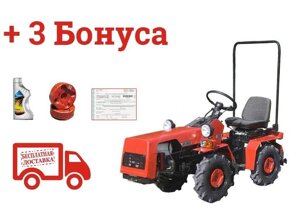 Минитрактор Беларус 132Н дв. Honda (колеса 6Lх12)