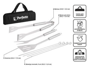 Набор для барбекю 7 в 1, PERFECTO LINEA (В набор входит: вилка для мяса, щипцы, лопатка, 4 плоских шампура.)