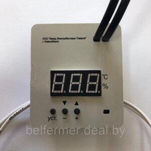 Терморегулятор для инкубатора цифровой Несушка