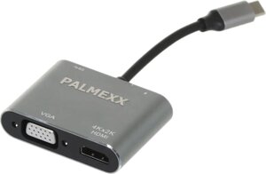 Адаптер Palmexx PX/HUB-012