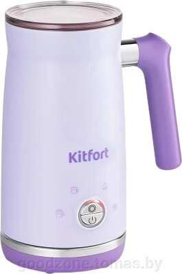 Автоматический вспениватель молока Kitfort KT-7164 от компании Интернет-магазин «Goodzone. by» - фото 1