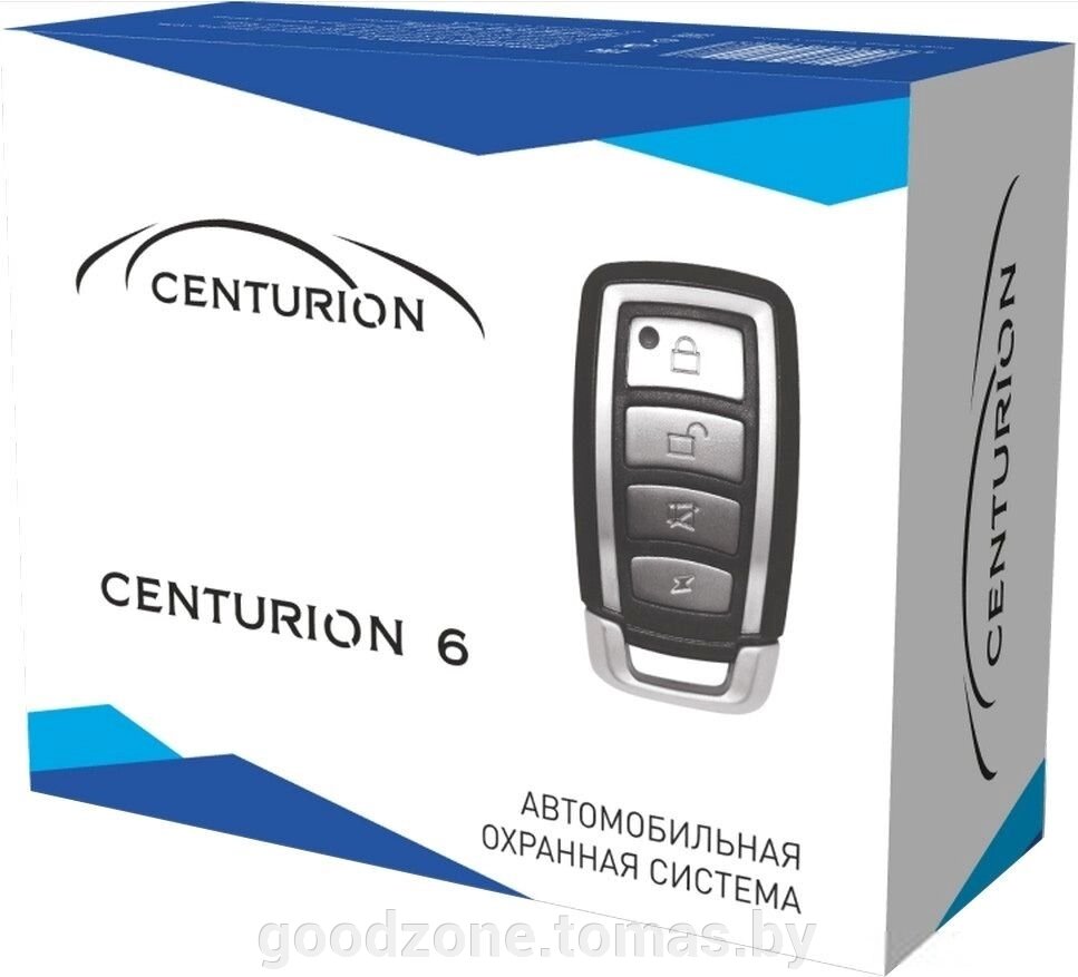 Автосигнализация Centurion 6 от компании Интернет-магазин «Goodzone. by» - фото 1