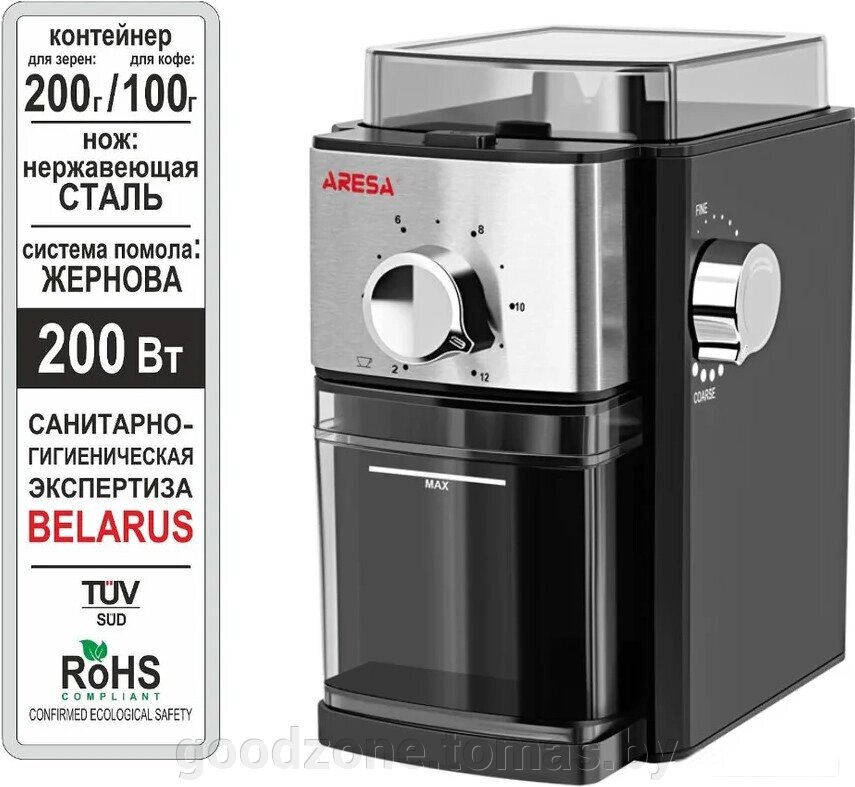 Электрическая кофемолка Aresa AR-3607 от компании Интернет-магазин «Goodzone. by» - фото 1