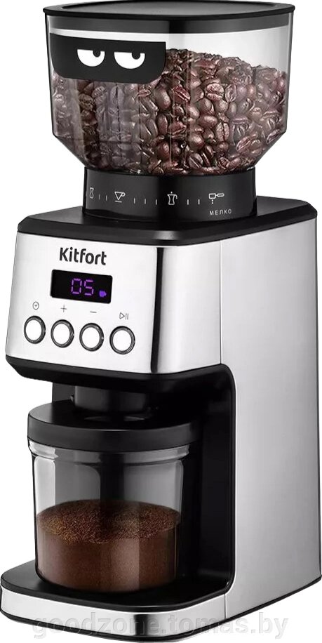 Электрическая кофемолка Kitfort KT-790 от компании Интернет-магазин «Goodzone. by» - фото 1