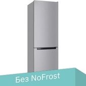 Холодильник Nordfrost (Nord) NRB 152 S