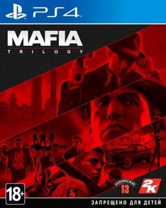 Игра PlayStation 4 Mafia: Trilogy