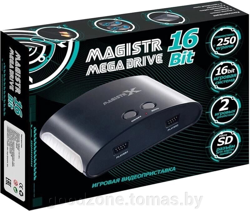 Игровая приставка Magistr Mega Drive 16Bit 250 игр от компании Интернет-магазин «Goodzone. by» - фото 1