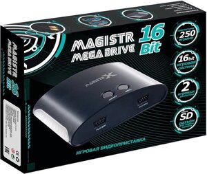 Игровая приставка Magistr Mega Drive 16Bit 250 игр