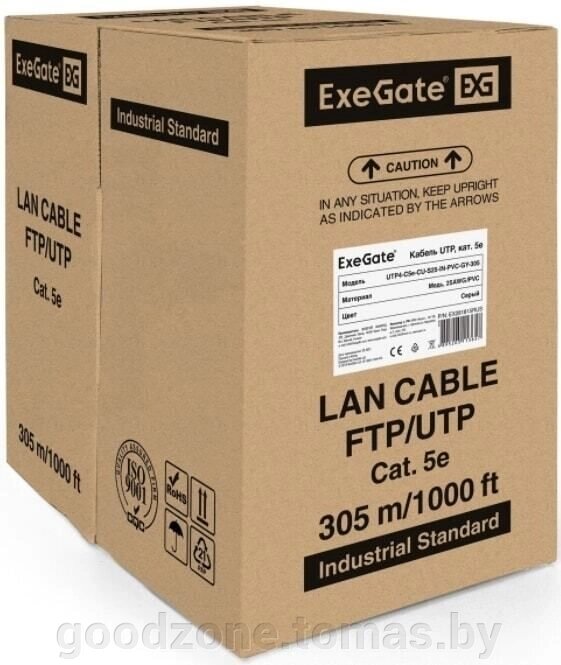 Кабель ExeGate UTP4-C5e-CU-S25-IN-PVC-GY-305 UTP от компании Интернет-магазин «Goodzone. by» - фото 1