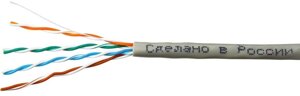 Кабель skynet cable CSL-FTP-4-CU/100