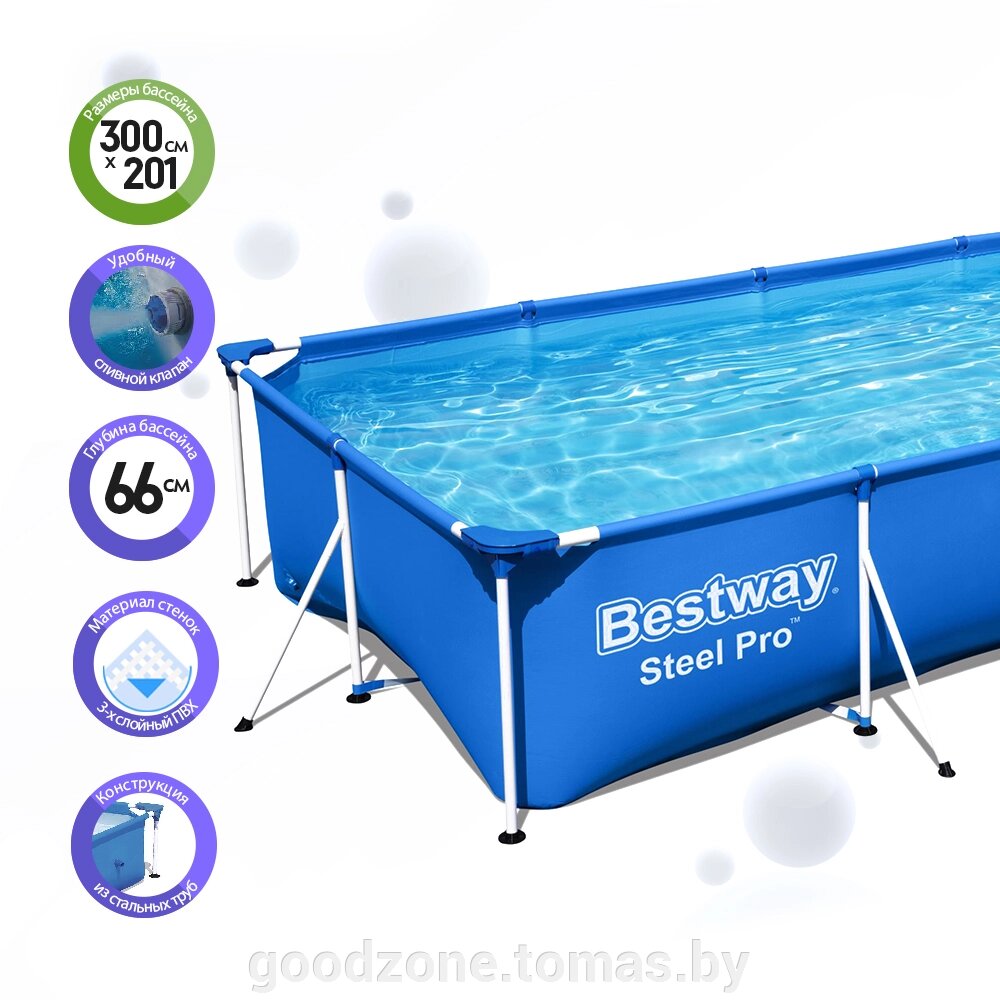 Каркасный бассейн Bestway 56404 (300х201х66) от компании Интернет-магазин «Goodzone. by» - фото 1