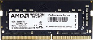 Оперативная память AMD radeon R7 performance 16GB DDR4 sodimm PC4-21300 R7416G2606S2suo