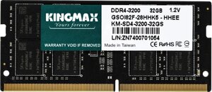 Оперативная память kingmax 32гб DDR4 sodimm 3200 мгц KM-SD4-3200-32GS