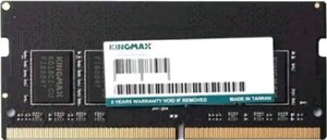 Оперативная память kingmax 8гб DDR5 sodimm 4800 мгц KM-SD5-4800-8GS