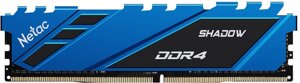 Оперативная память netac shadow 16гб DDR4 3200 мгц NTSDD4p32SP-16B