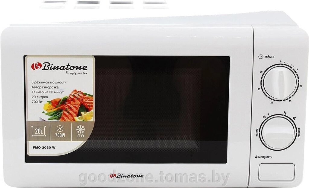 Печь СВЧ микроволновая Binatone FMO 2030 W от компании Интернет-магазин «Goodzone. by» - фото 1