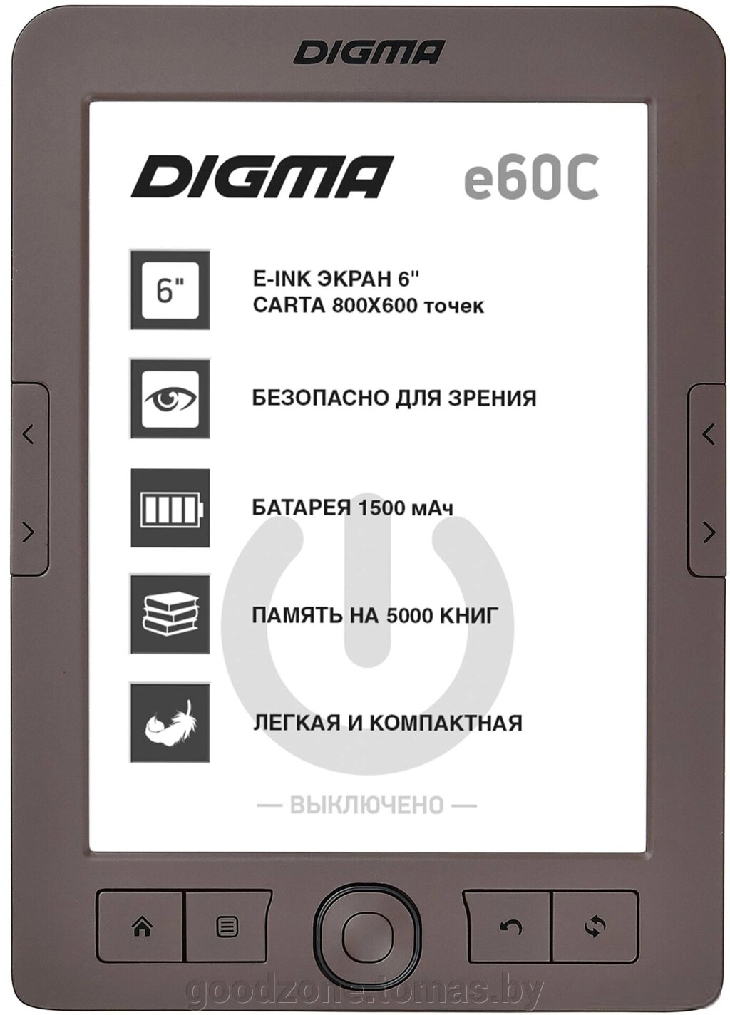 Электронная книга Digma e60C - выбрать